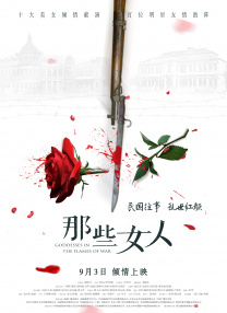 婷婷丁香在线观看